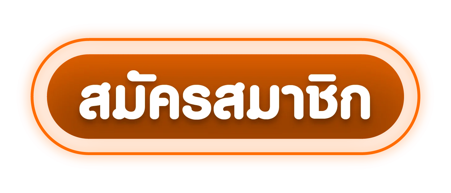 ทางเข้า BEEZY ล่าสุด เข้าเล่นผ่าน bz24.asia ทุกอุปกรณ์
