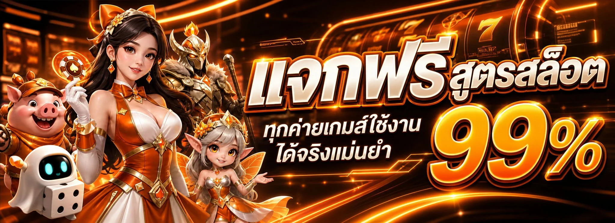 BEEZY เว็บตรง สล็อต คาสิโน กีฬา ฝากถอนออโต้ | BZ24