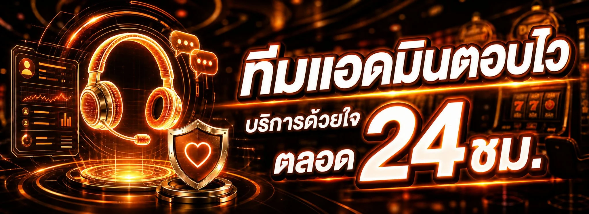 BEEZY เว็บตรง สล็อต คาสิโน กีฬา ฝากถอนออโต้ | BZ24